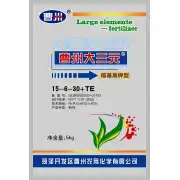 曹州大三元硫基高钾