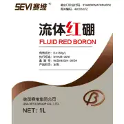 1L赛维-流体硼